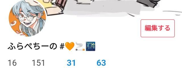 天 《あめ》さんの壁紙画像