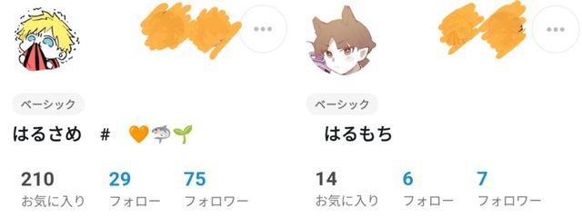 天　《あめ》さんの壁紙画像
