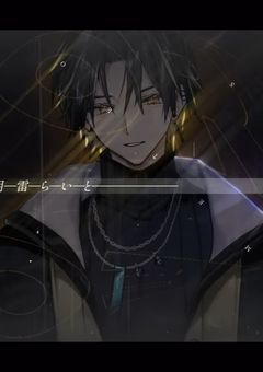 『これでもう離れないね』