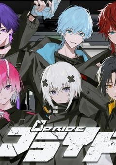 俺らの『存在』の証明🔫