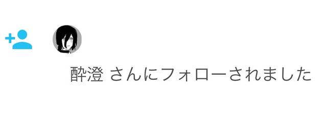 ︎ ︎ ︎ ︎ ︎沙 羅 さんの壁紙画像