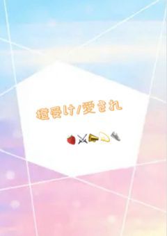 思い付きのヤツら