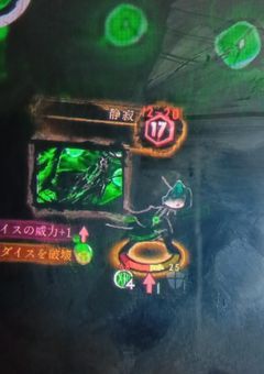 2周目ラオルの参加者募集