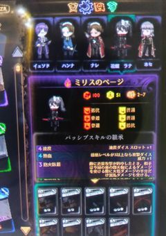 第3世代ラオル（参加型）〆