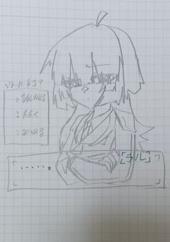 君はどの選択肢にする？