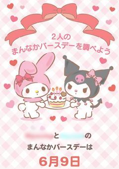 　　好きすぎて滅 ❣️　　