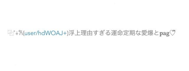 　通知追えてませんごめんね!!　さんの壁紙画像