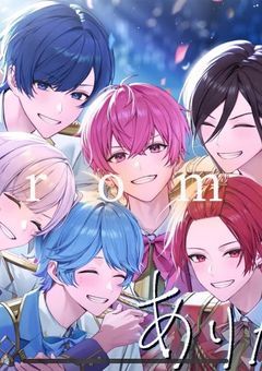 消えた6人の天才、現在は…？