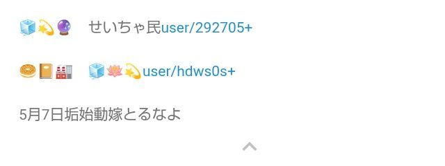 　う　ら　あ　か🧊💫🔮　さんの壁紙画像