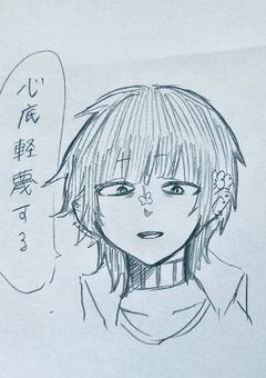 ブーケ様とイチャコラしたい！！！