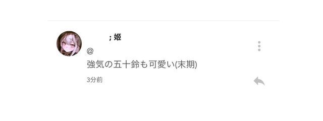 　 ♪ ⁺ ひうたんHBD 🎉さんの壁紙画像