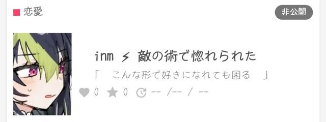 　るいさんの壁紙画像