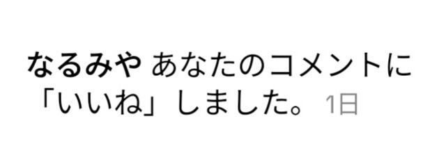 　　多分もうちょいで浮上 🖤　さんの壁紙画像