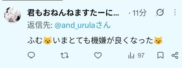 　るらちゃんと申すさんの壁紙画像
