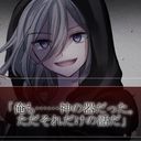 又理三(四季の父)