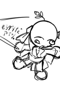 最近例の虫刺されがひどいゾ(ふざける場所