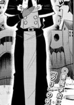 元バビルス教師