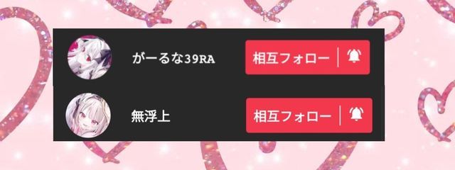 ︎ ︎ ︎ ︎彩夕の最愛のきゅーとな綾凪汐︎ さんの壁紙画像