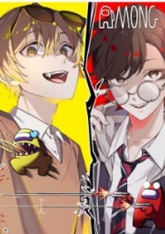 毒☆あきお短編集〈全年齢版〉