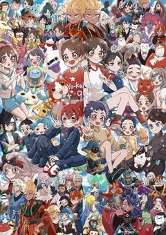 妖 怪 ウ ォ ッ チ シ リ  ー ズ 集 ! ! ! ! !