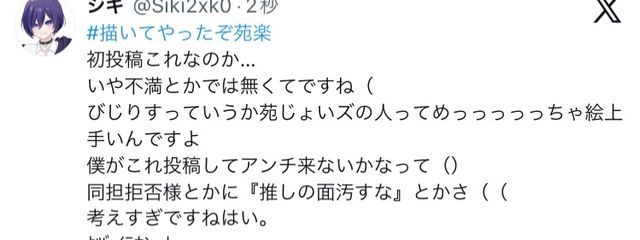 亜ズさんの壁紙画像