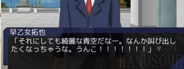 ドパガキ日本代表さんの壁紙画像