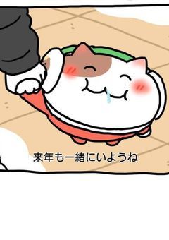 ‪‪♥︎⁡私の一等星くんへ‪‪♥︎⁡