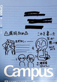 MO4の腐ってるイラスト部屋…!