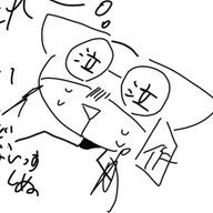 雪猫白猫#mo4民❄️🐾🗡️ @イラコン開催中さんのアイコン画像