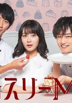 パティスリーMONの兄弟たち