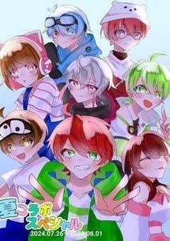 夏コラメンバーのシェアハウス