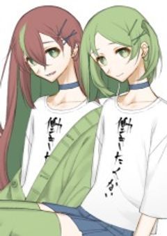 # いつも頼れる「🦖」さんと「🐸」さんが男装女子でした⁉!?