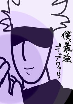 ♯　  元  禪院 家  出身  の  私     ,     五条 家  に  拾われて   ?¿