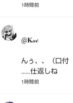 惚