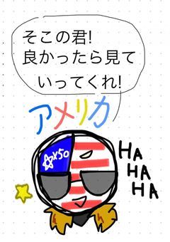 CHイラスト