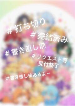 いきなりできた義兄達からめちゃくちゃ溺愛されてます‪！？