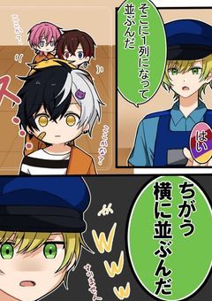 〖 〆参加型 〗stpr〻刑務所脱獄計画