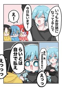 mtor〻自分のTOはシスコン兄貴だった件