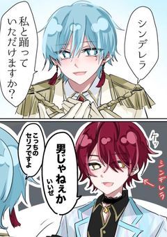 𝓼𝓽𝓹𝓻〻陰キャだと思ってた人達に溺愛されてます！？