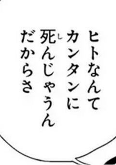　〖𝐥𝐩〗知らない人に監禁されてました