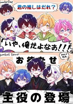 　stpr￤七不思議調査団【参加型】