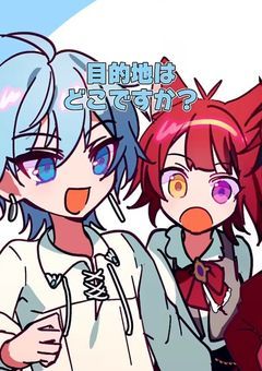 【𝐥𝐩】rnくんガチオタカップル