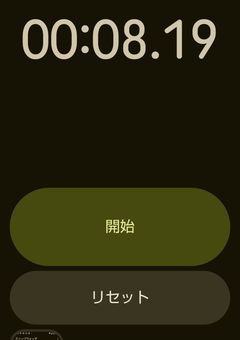 推しが前に!!ハイキュー みっすー、翔、有喜ぽてしゃらせいじんさんのリクエスト
