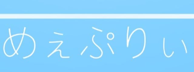 Nail@ねいらーだよさんの壁紙画像