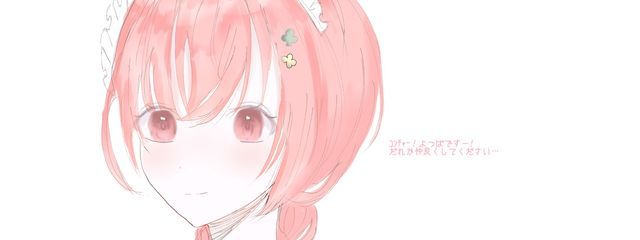 よつばさんの壁紙画像