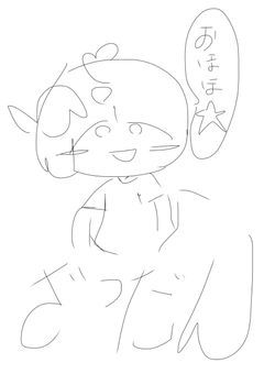 雑談とか色々！！