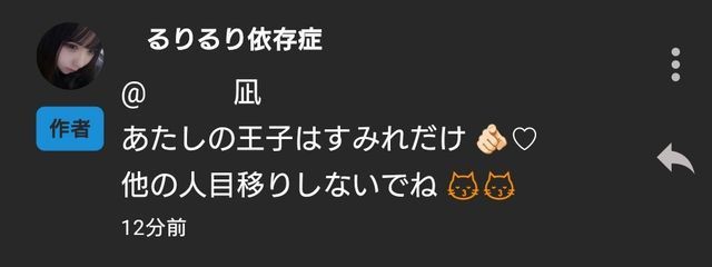 　　凪　　さんの壁紙画像