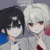 星乃 ベガさんのアイコン画像