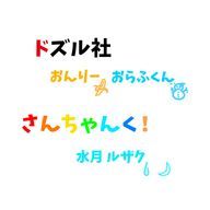 れおるさんのアイコン画像