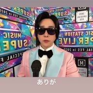 ゆのさんのアイコン画像